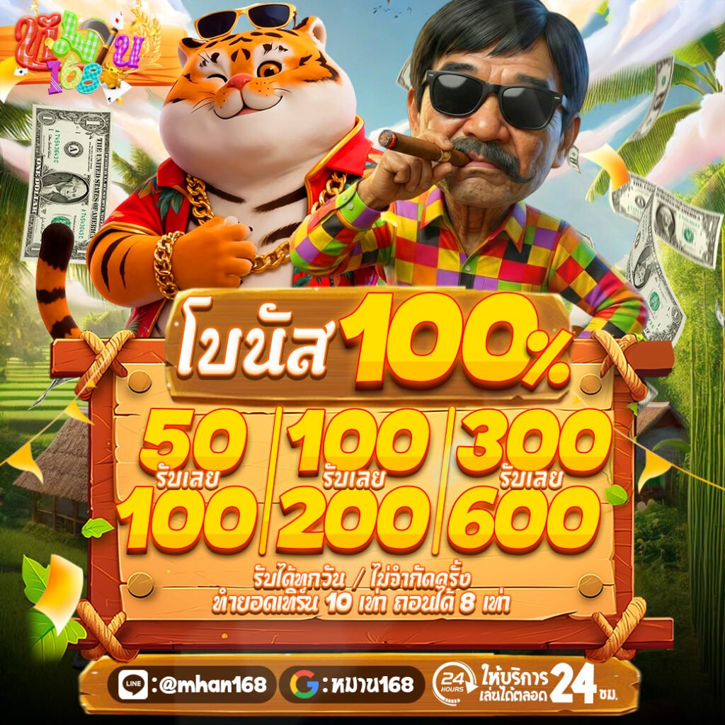 10ถอน8