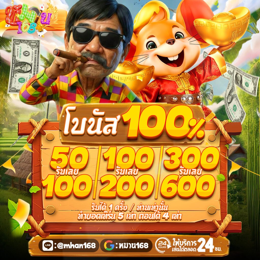5ถอน4