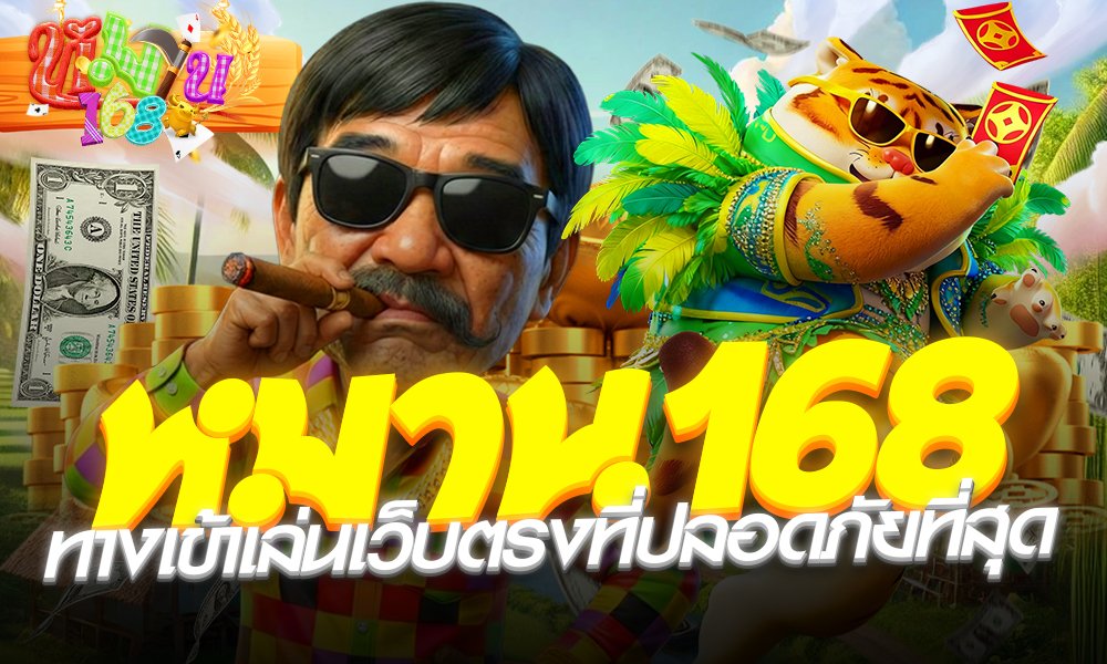 Mhan123
