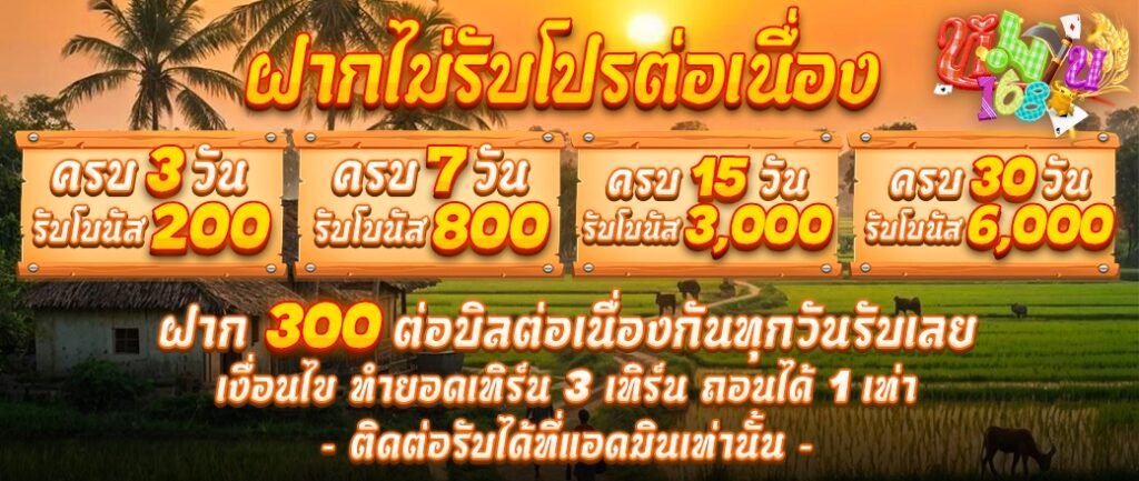 Mhan 123 สล็อตแตกหนัก 2026