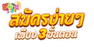 หมาน168 เว็บดี ติดต่อแอดมิน 24 ชั่วโมง