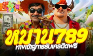 Mhan789