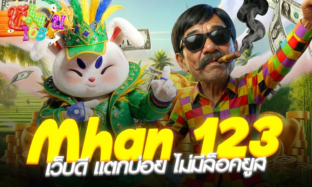 Mhan 123
