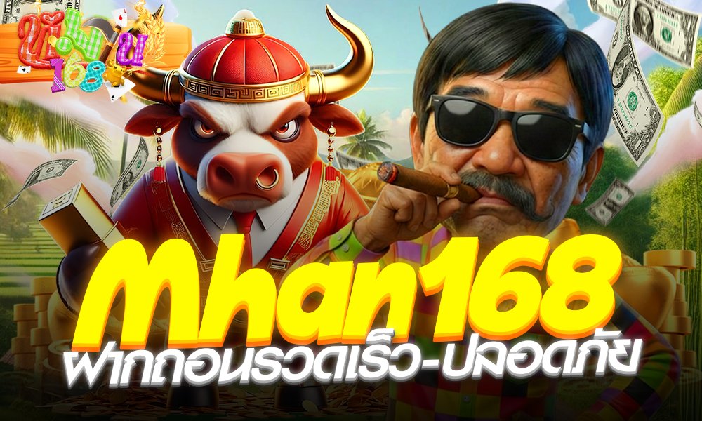 Mhan168 slot