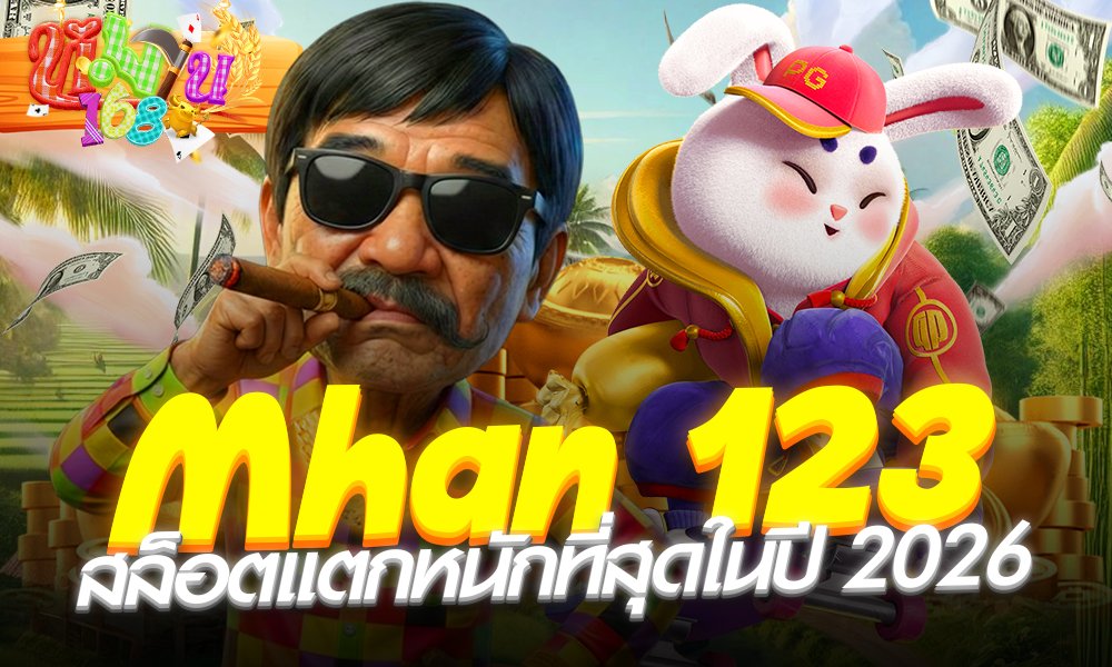 Mhan 123